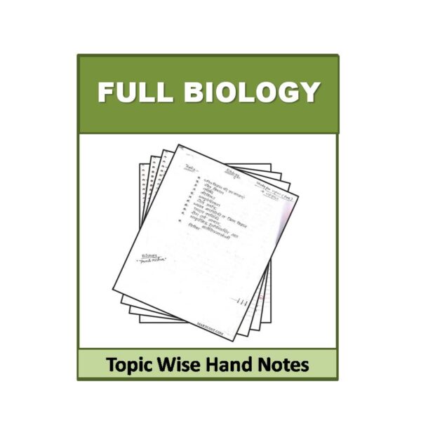 Full Biology handwritten notes by -devesh mishra.